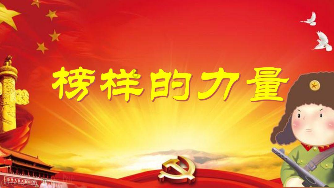 子弹战士